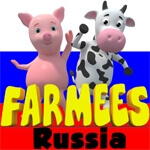 Farmees Russia